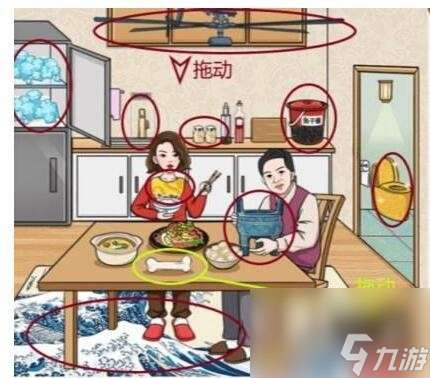 一代沙雕富得流油如何通关-富得流油图片文字详细通关策略