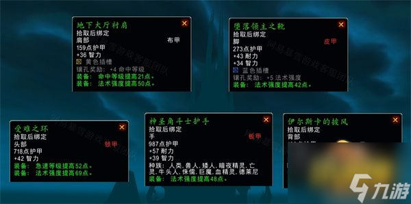 怀旧服wlk瓦古的复仇任务攻略 魔兽世界瓦古的复仇任务怎么做