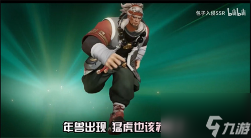 廉颇局内语音汇总 王者荣耀寅虎御盾台词大全