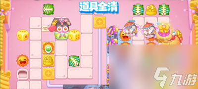 《保卫萝卜4》秋妃传第96关完成方法介绍