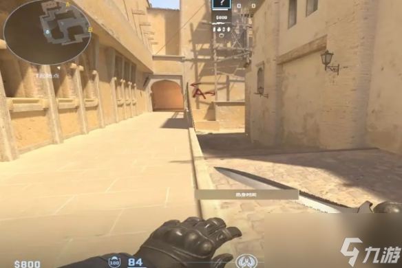 《cs2》2023覆盖csgo介绍