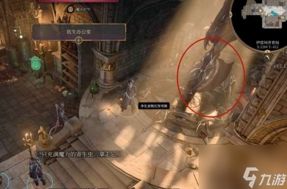 博德之门3智力衰减如何解除-智力衰减解除策略说明