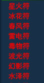 倩女幽魂木作攻略（倩女幽魂桑拓木怎么采）