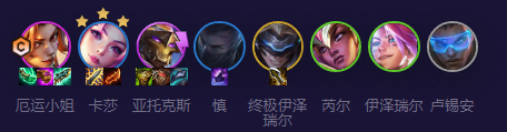 云顶之弈未来星守卡莎怎么玩
