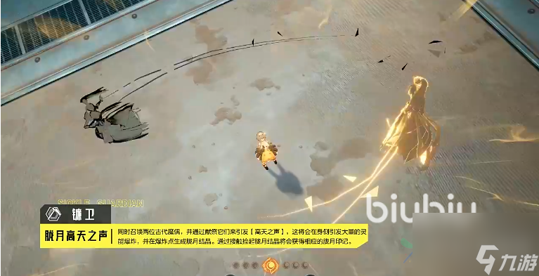 晶核镰卫怎么玩呢 晶核镰卫职业玩法教学