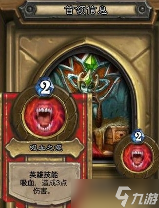 炉石传说新版本冰封王座：免费冒险模式第二关打法攻略！