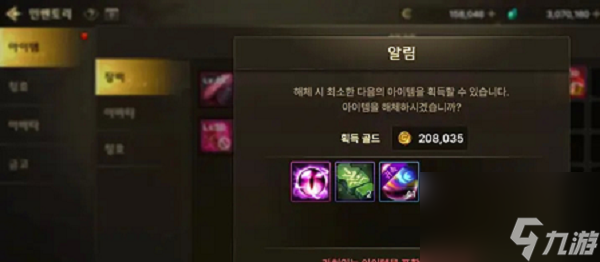 DNF手游韩服金币获取方法大全