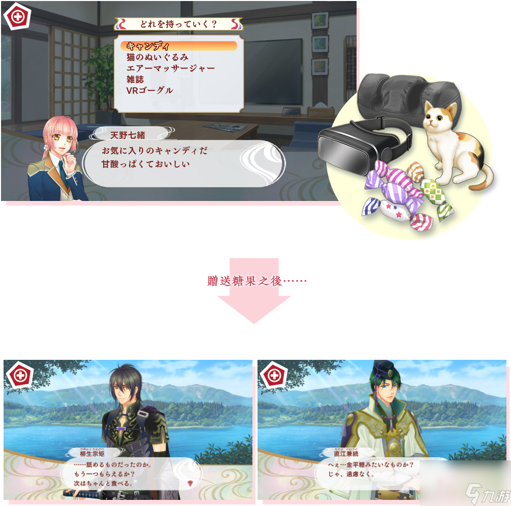 遥远时空中7攻略流程介绍-游戏系统及内容详解 已解决