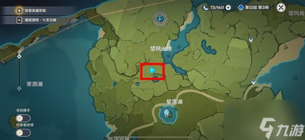 原神圖形對抗實驗錄第二天怎么過 圖形對抗實驗錄第二天攻略圖文分享