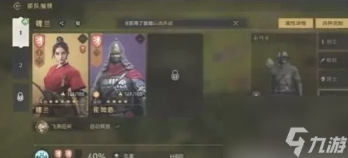 重返帝国怎么获取资源 重返帝国资源获取教程
