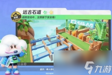 元梦之星狼人杀玩法特殊词汇 黑话都给你盘了