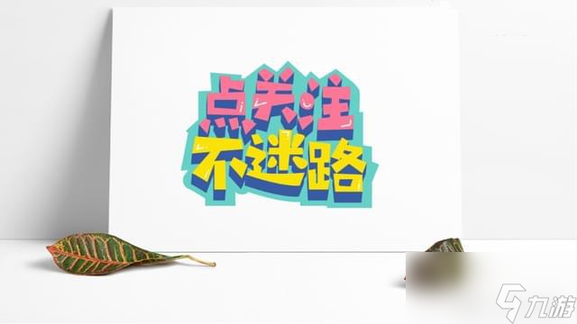 大话西游2：晶晶姑娘，你见过可以召唤神龙的去疾么？我带你看