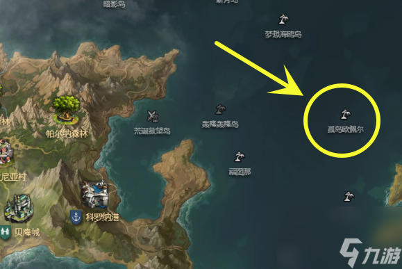 《命运方舟》最容易获得的岛之心介绍
