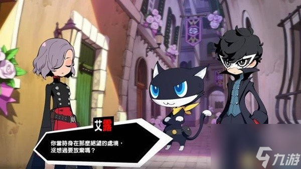 《女神异闻录5战略版（P5T）》全关卡流程图文攻略