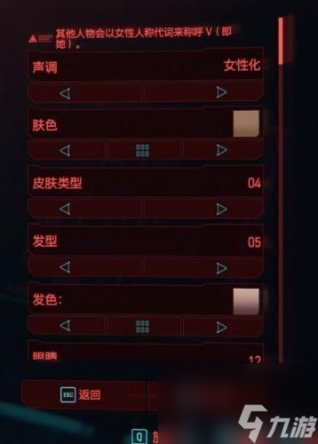 赛博朋克2077美女捏脸数据分享-六款美女捏脸汇总「已解决」