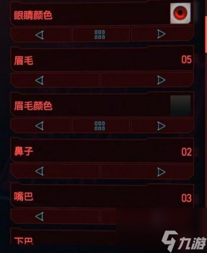 赛博朋克2077美女捏脸数据分享-六款美女捏脸汇总「已解决」