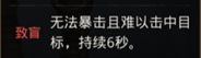 地下城堡3常见功能性及英雄阵容推荐 地下城堡3魂之诗怎么玩
