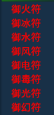 倩女幽魂木作攻略（倩女幽魂桑拓木怎么采）