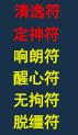 倩女幽魂木作攻略（倩女幽魂桑拓木怎么采）