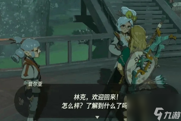 《塞爾達傳說王國之淚》監(jiān)視堡壘開啟地圖方法