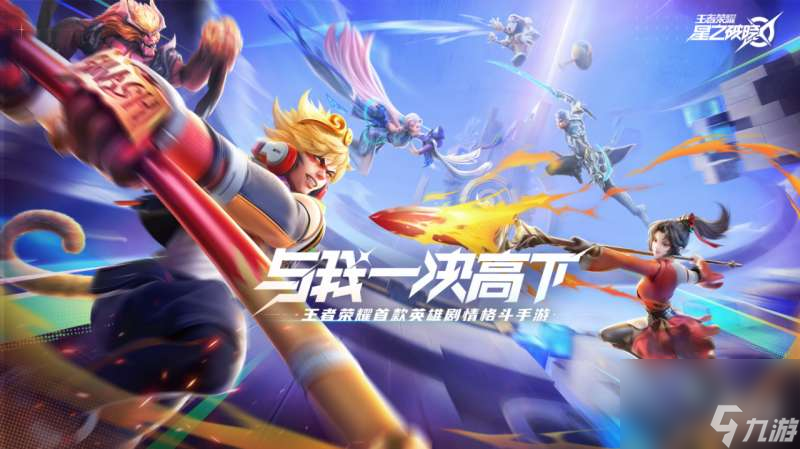 星之破晓鲁班七号怎么运用-鲁班七号方法详细解答