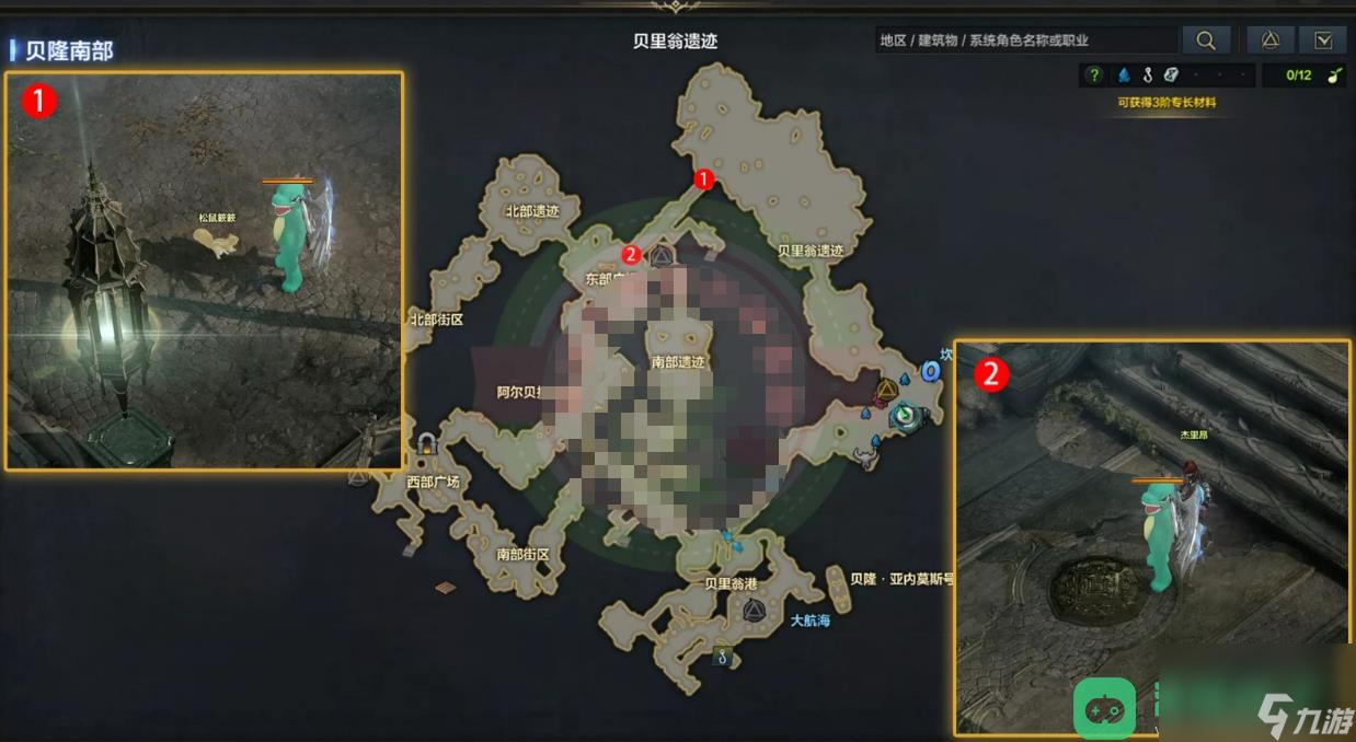 命运方舟破碎的天空任务详情