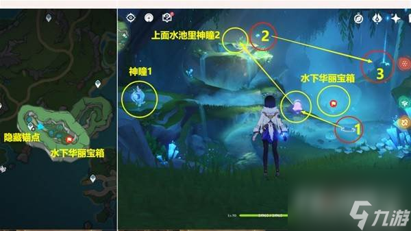 原神華麗寶箱怎么拿 原神4.2版本楓丹最后一個(gè)錨點(diǎn)開(kāi)啟步驟分享