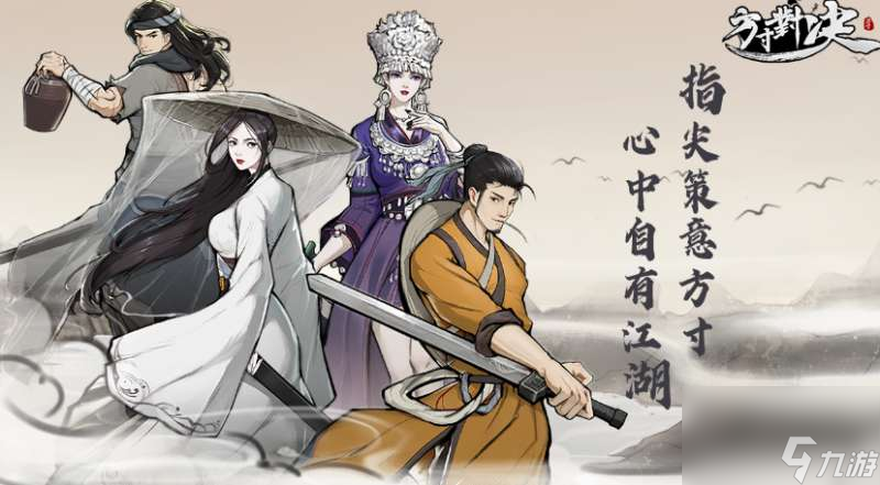 方寸对决无量屿宝箱一共有几个-无量屿宝箱及藏宝图位置集中