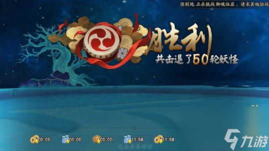 阴阳师阴界之门什么时候开启（阴界之门副本玩法介绍）