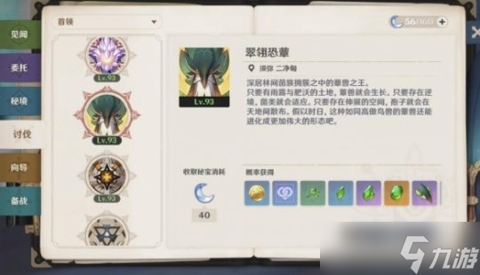 4.2版本图形对抗实验录一拍照对象推荐