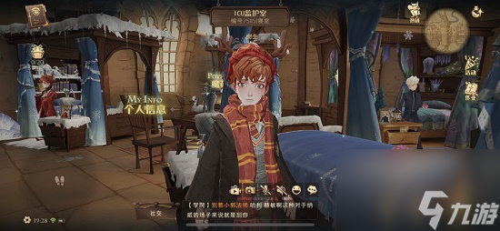 哈利波特魔法觉醒圣诞帽获得方法 哈利波特魔法觉醒圣诞帽怎么获得