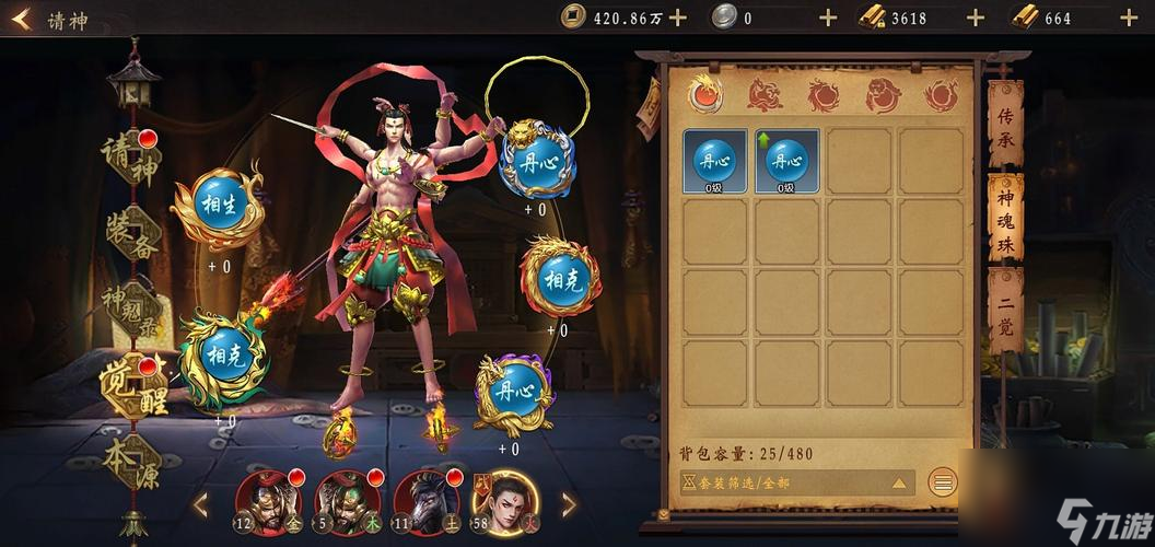 《神武》游戏帮派boss暗黑龙王打法攻略（帮助玩家快速击败暗黑龙王，获取丰厚奖励）