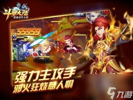 新斗罗大陆马红俊完美逆袭“山鸡”浴火重生