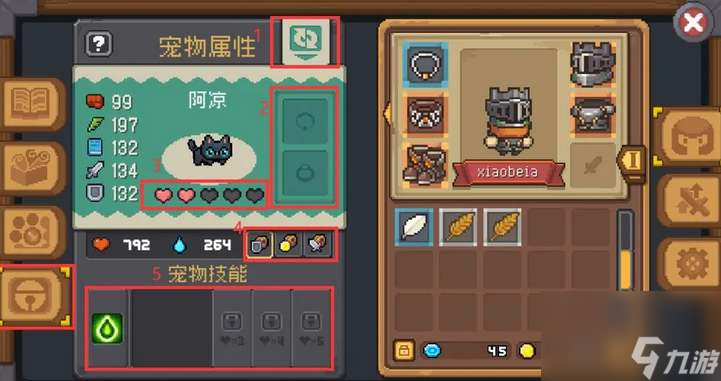 元?dú)怛T士前傳強(qiáng)力寵物有哪些