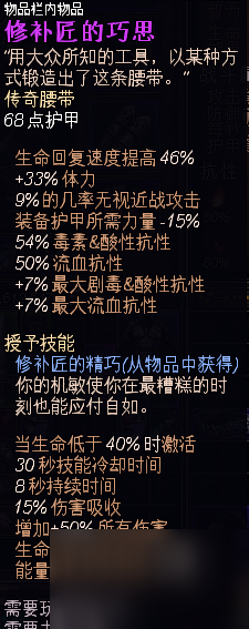 恐怖黎明最強(qiáng)職業(yè)組合推薦（恐怖黎明職業(yè)技能介紹）