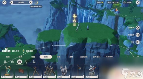原神千籟至音怎么使用 《原神》千籟至音使用技巧分享