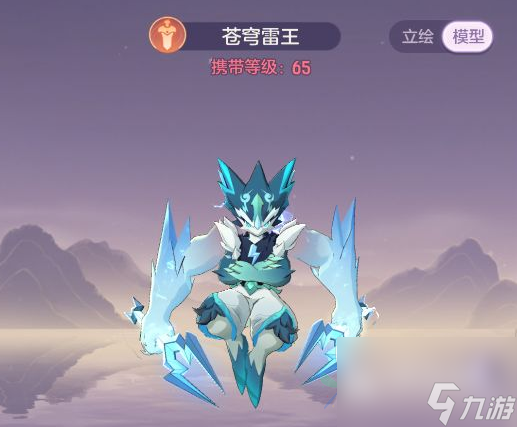 长安幻想手游群伤雷公攻略 群伤雷公要怎么打书