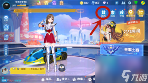 新A車獲取方法有什么 <span id=