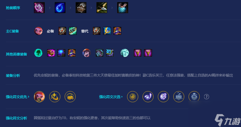 《金铲铲之战》超级吉祥猫怎么玩 金铲铲之战内容推荐