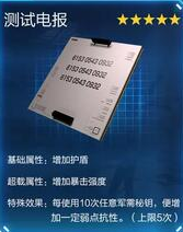 《星球重啟》杜加河谷舊世遺珍全收集攻略