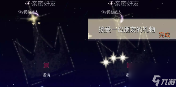 光遇3.27任務(wù)怎么做