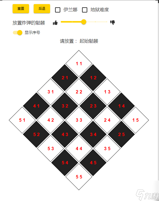 命運(yùn)方舟小丑賓果游戲機(jī)模擬器