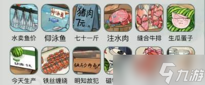 文字玩出花三强摆摊怎么过