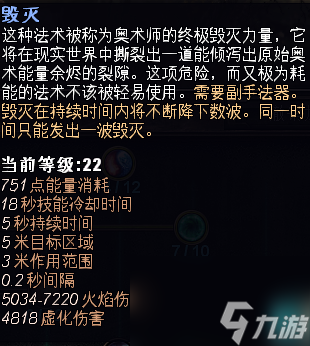 恐怖黎明最強(qiáng)職業(yè)組合推薦（恐怖黎明職業(yè)技能介紹）