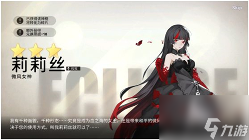2023正式上线时间分析 解神者x2什么时候公测