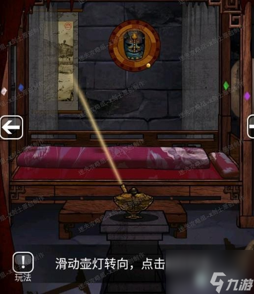 山村老屋第二章通关详细图文攻略 山村老屋3第二章攻略