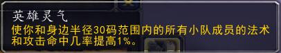 2023魔獸世界wlk種族天賦改動(dòng)詳解（wlk種族天賦屬性詳解）「干貨」