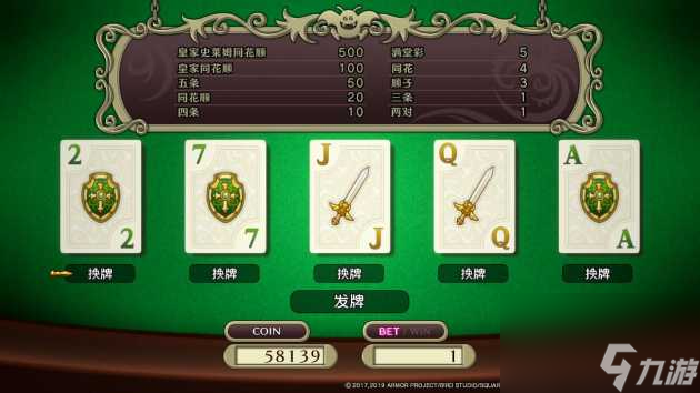 魔龍之魂勇者斗惡龍11s評(píng)測(cè)-勇者斗惡龍劇情詳細(xì)介紹「已解決」