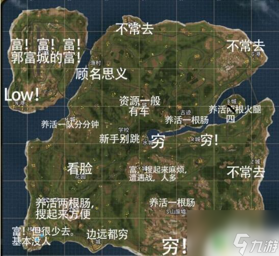 香肠派对游戏攻略站 香肠派对攻略分享