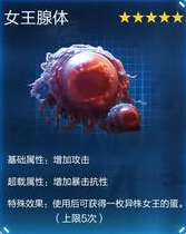《星球重啟》杜加河谷舊世遺珍全收集攻略